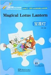 Magical Lotus Lantern - Rainbow Bridge Graded Chinese Reader, Level 1: 300 Vocabulary Words