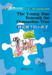 The Young Man Beneath the Osmanthus Tree - Rainbow Bridge Graded Chinese Reader, Level 1 : 300 Vocabulary Words