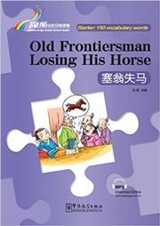 Old Frontiersman Losing His Horse - Rainbow Bridge Graded Chinese Reader, Starter : 150 Vocabulary Words