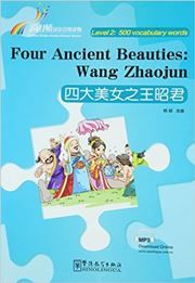 Four Ancient Beauties : Wang Zhaojun - Rainbow Bridge Graded Chinese Reader, Level 2: 500 Vocabulary Words