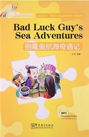 Bad Luck Guy's Sea Adventures - Rainbow Bridge Graded Chinese Reader, Level 4: 1000 Vocabulary Words
