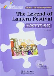 The Legend of Lantern Festival - Rainbow Bridge Graded Chinese Reader, Starter: 150 Vocabulary Words