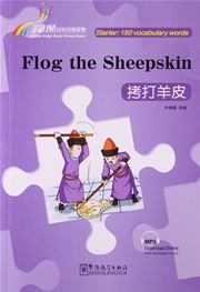 Flog the Sheepskin - Rainbow Bridge Graded Chinese Reader, Starter: 150 Vocabulary Words