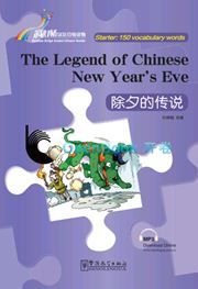 The Legend of Chinese New Year’s Eve - Rainbow Bridge Graded Chinese Reader, Starter: 150 Vocabulary Words