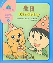 Birthday -Sinolingua Reading Tree Level 1