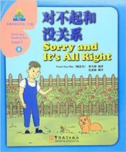 Sorry and It's All Right -Sinolingua Reading Tree Level 1