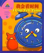 I Can Tell Time - Sinolingua Reading Tree Level 3