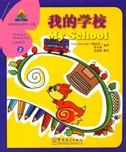 My School - Sinolingua Reading Tree Level 3