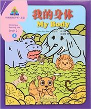My Body -Sinolingua Reading Tree Level 2