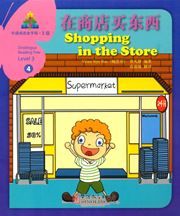 Shopping in the Store - Sinolingua Reading Tree Level 3