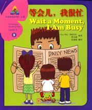 Wait a Moment, I Am Busy - Sinolingua Reading Tree Level 3