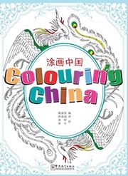 Colouring China