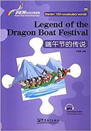 Legend of the Dragon Boaty Festival - Rainbow Bridge Graded Chinese Reader, Starter : 150 Vocabulary Words