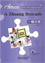 A Zhuang Brocade - Rainbow Bridge Graded Chinese Reader, Starter : 150 Vocabulary Words