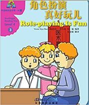 Role-playing Is Fun - Sinolingua Reading Tree Level 4