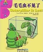 Caterpillar Is Lost - Sinolingua Reading Tree Level 4