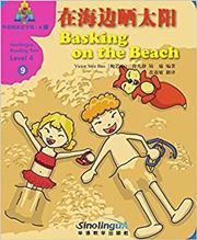Basking on the Beach? - Sinolingua Reading Tree Level 4