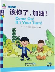 Come On! It's Your Turn! - Sinolingua Learning Tree for IB PYP (Level 1)