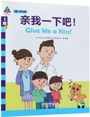 Give Me a Kiss! - Sinolingua Learning Tree for IB PYP (Level 1)