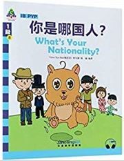 What's Your Nationality? - Sinolingua Learning Tree for IB PYP (Level 1)