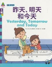 Yesterday, Tomorrow and Today - Sinolingua Learning Tree for IB PYP (Level 1)