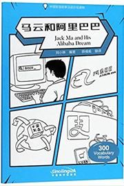 Jack Ma and His Alibaba Dream - Graded Chinese Reader of Wisdom Stories （300 Vocabulary Words）
