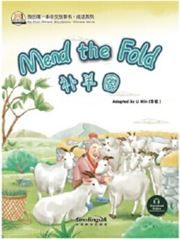 Mend the Fold - My First Chinese Storybooks Series (Chinese Idioms)