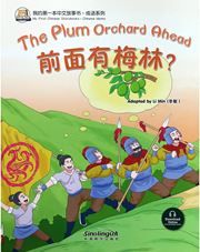 The Plum Orchard Ahead - My First Chinese Storybooks Series (Chinese Idioms)