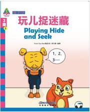 Playing Hide and Seek - Sinolingua Learning Tree for IB PYP (Level 3)
