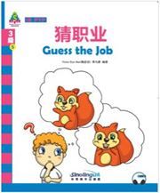 Guess the Job - Sinolingua Learning Tree for IB PYP (Level 3)