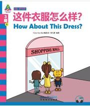 How About This Dress? - Sinolingua Learning Tree for IB PYP (Level 3)