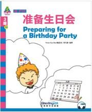 Preparing for a Birthday Party - Sinolingua Learning Tree for IB PYP (Level 3)