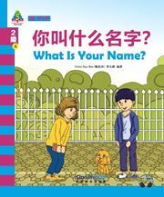 What is Your Name? - Sinolingua Learning Tree for IB PYP (Level 2)