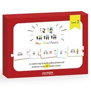 Magic Word Puzzle - Level 2