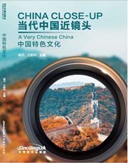 China Close-up - A Very Chinese China