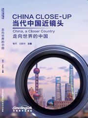 China Close-up - China, a Closer Country