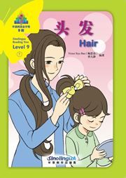 Hair - Sinolingua Reading Tree Level 9