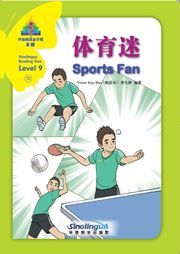 Sports Fan - Sinolingua Reading Tree Level 9