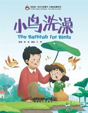The Bathtub for Birds - My First Chinese Storybooks Series (The Stories of Xiaomei)