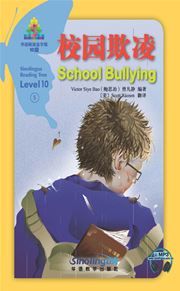 School Bullying - Sinolingua Reading Tree Level 10