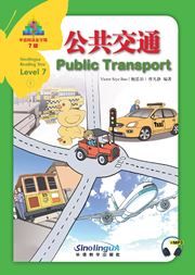 Public Transport - Sinolingua Reading Tree Level 7