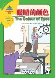 The Colour of Eyes - Sinolingua Reading Tree Level 7