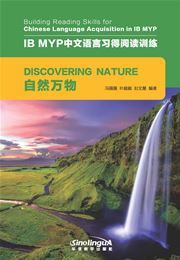 Building Reading Skills for Chinese Language Acquisition in IB MYP : Discovering Nature