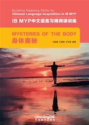 Building Reading Skills for Chinese Language Acquisition in IB MYP : Mysteries of the Body