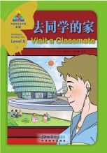 Sinolingua Reading Tree Level 8·4.Visit a Classmate