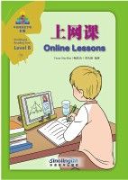 Sinolingua Reading Tree Level 8·10.Online Lessons