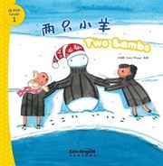 Two Lambs - I Can Read by Myself: IB PYP Inquiry Graded Readers (Level One)