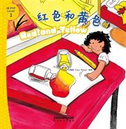 Red and Yellow - I Can Read by Myself: IB PYP Inquiry Graded Readers (Level One)