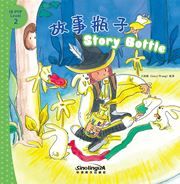 Story Bottle - I Can Read by Myself: IB PYP Inquiry Graded Readers (Level Two)