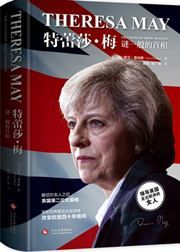 Theresa May: The Enigmatic Prime Minister